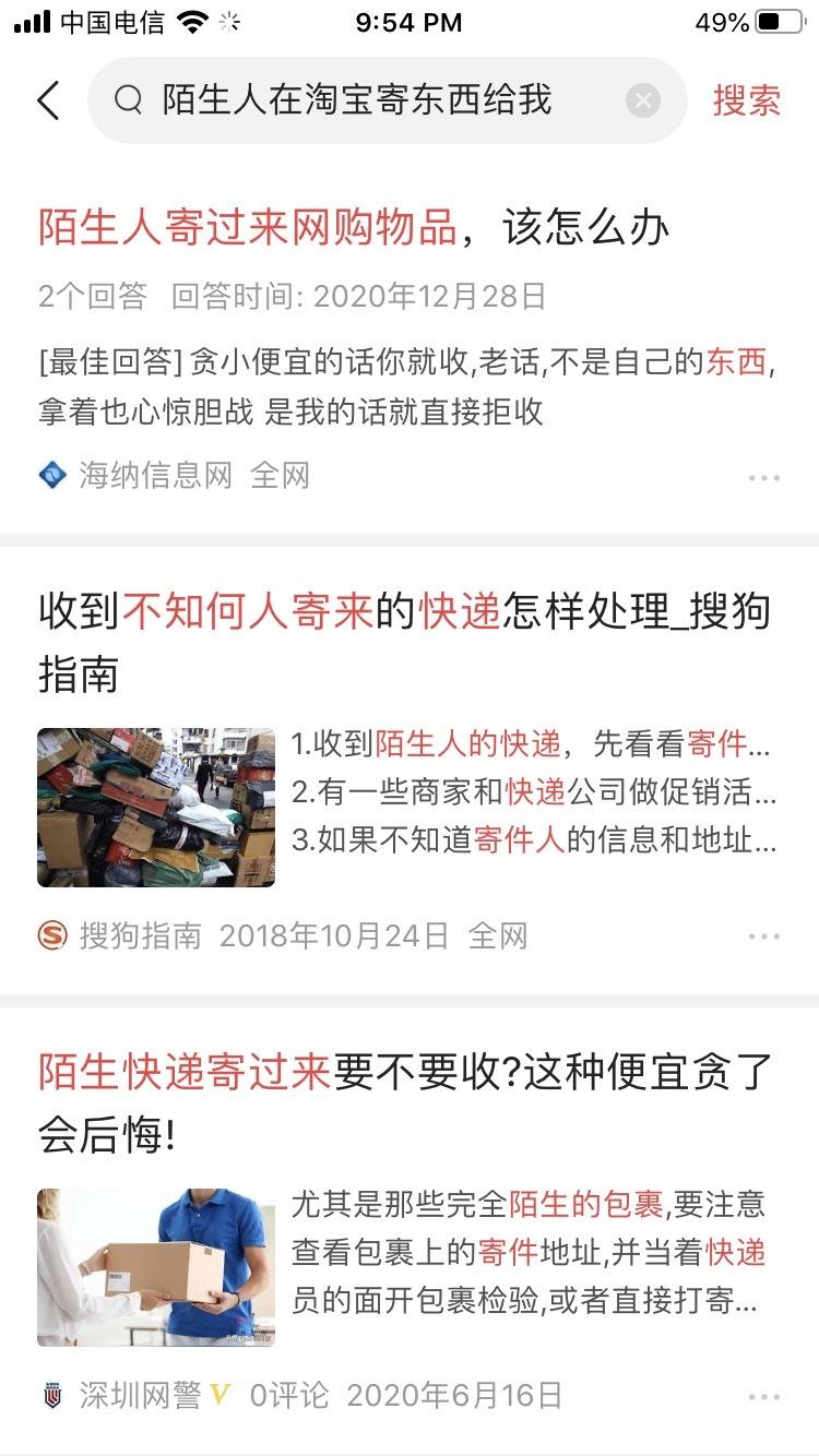 怎么在对方不知道的情况下查位置(如何在对方不知道的情况下查到对方的位置)