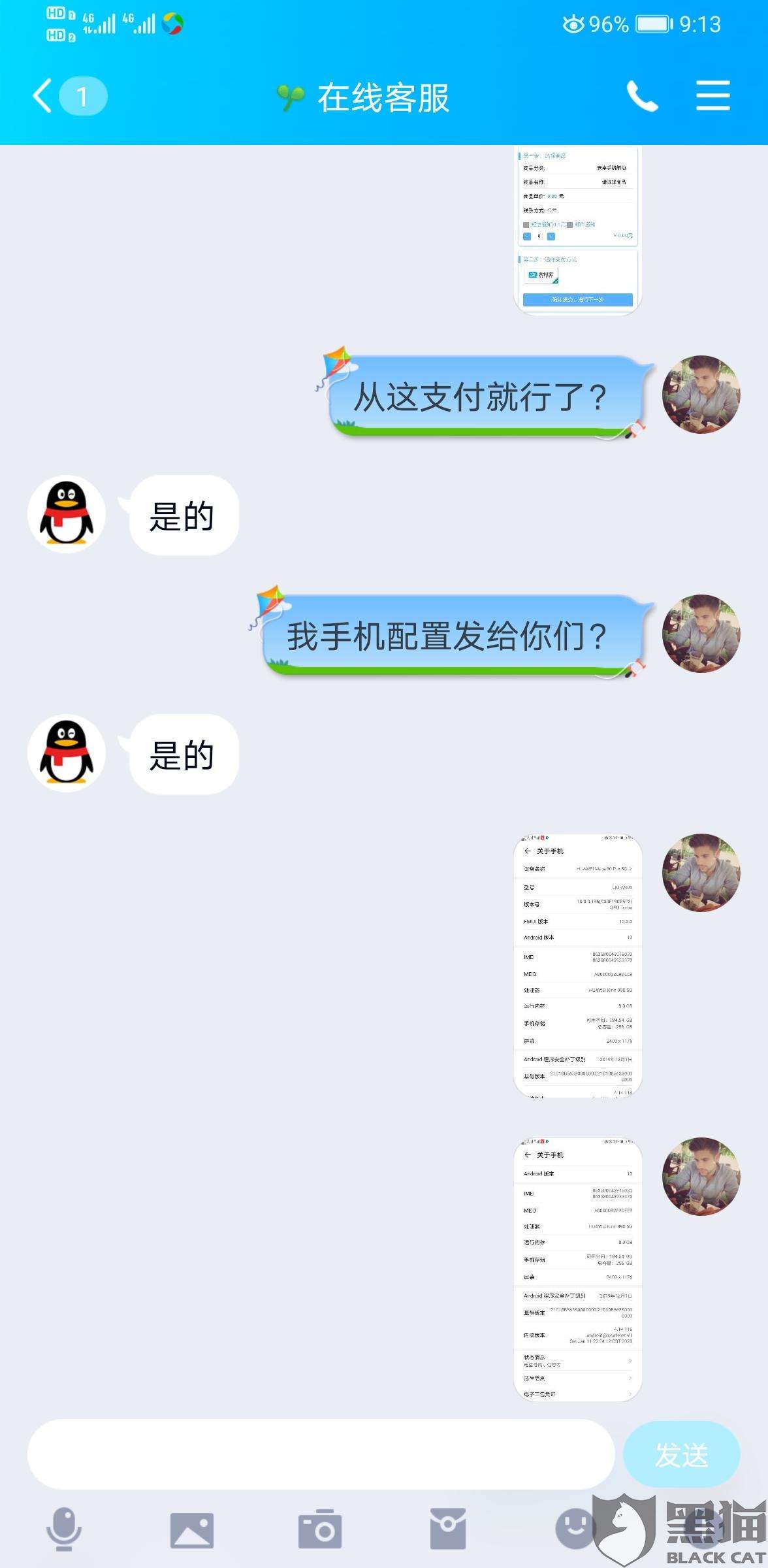 qq拉人进群赚钱平台(里拉人进群挣钱可靠吗)