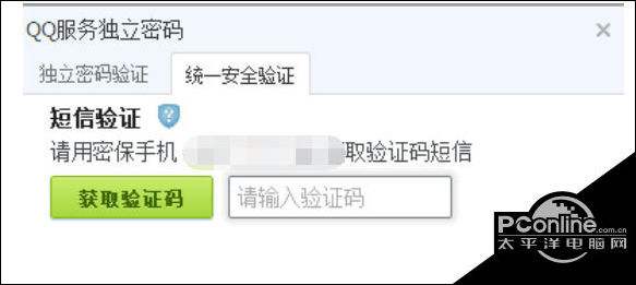 无需密码登别人的qq号的软件(不用密码就可以登录别人的号)