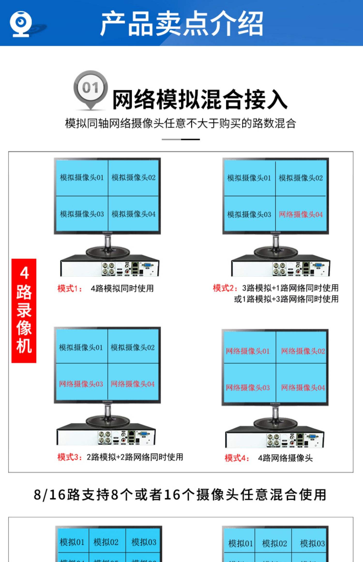 怎样屏蔽监控摄像头(怎样屏蔽监控摄像头信号)