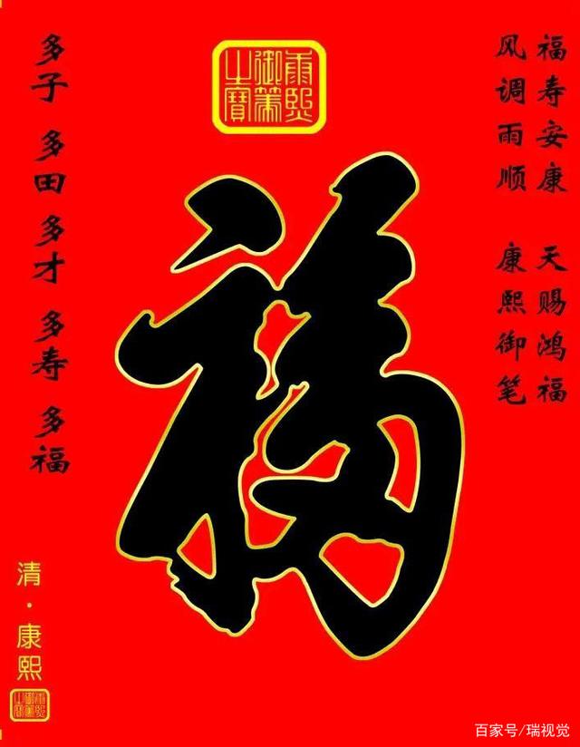 门口五个吉祥字(大门上方吉祥字三个字的)