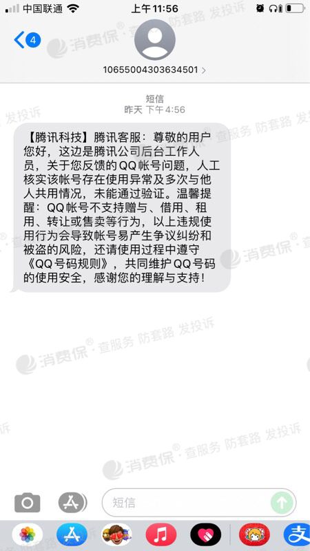 盗号违法吗(号盗号违法吗)