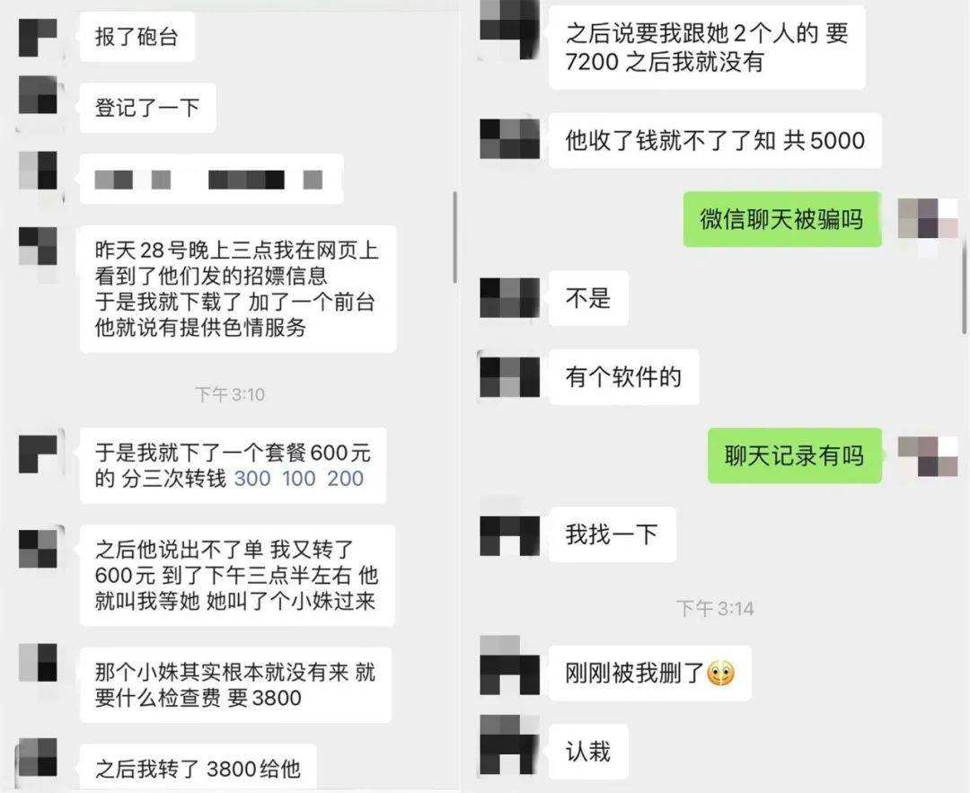 网上被骗200元报警怎么处理(网上被骗2000元报警怎么处理)