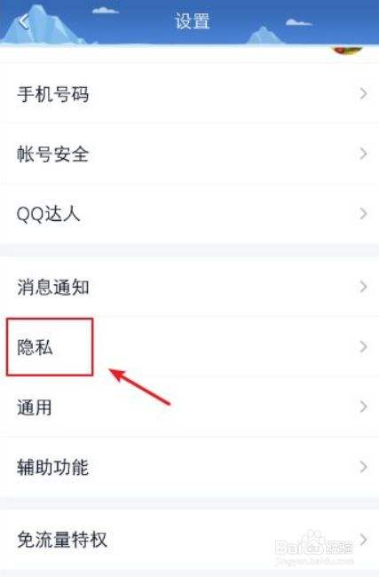 qq怎么查看别人的密码(怎么样查看别人的密码)