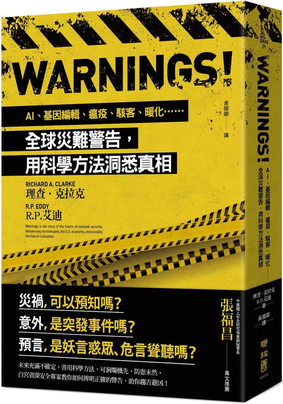 关于0基础成为黑客需要看什么书的信息