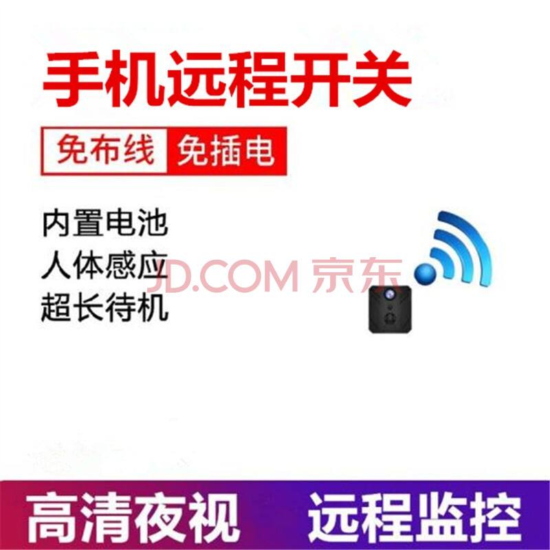 通过wifi监视别人手机(通过wifi监视别人手机软件)