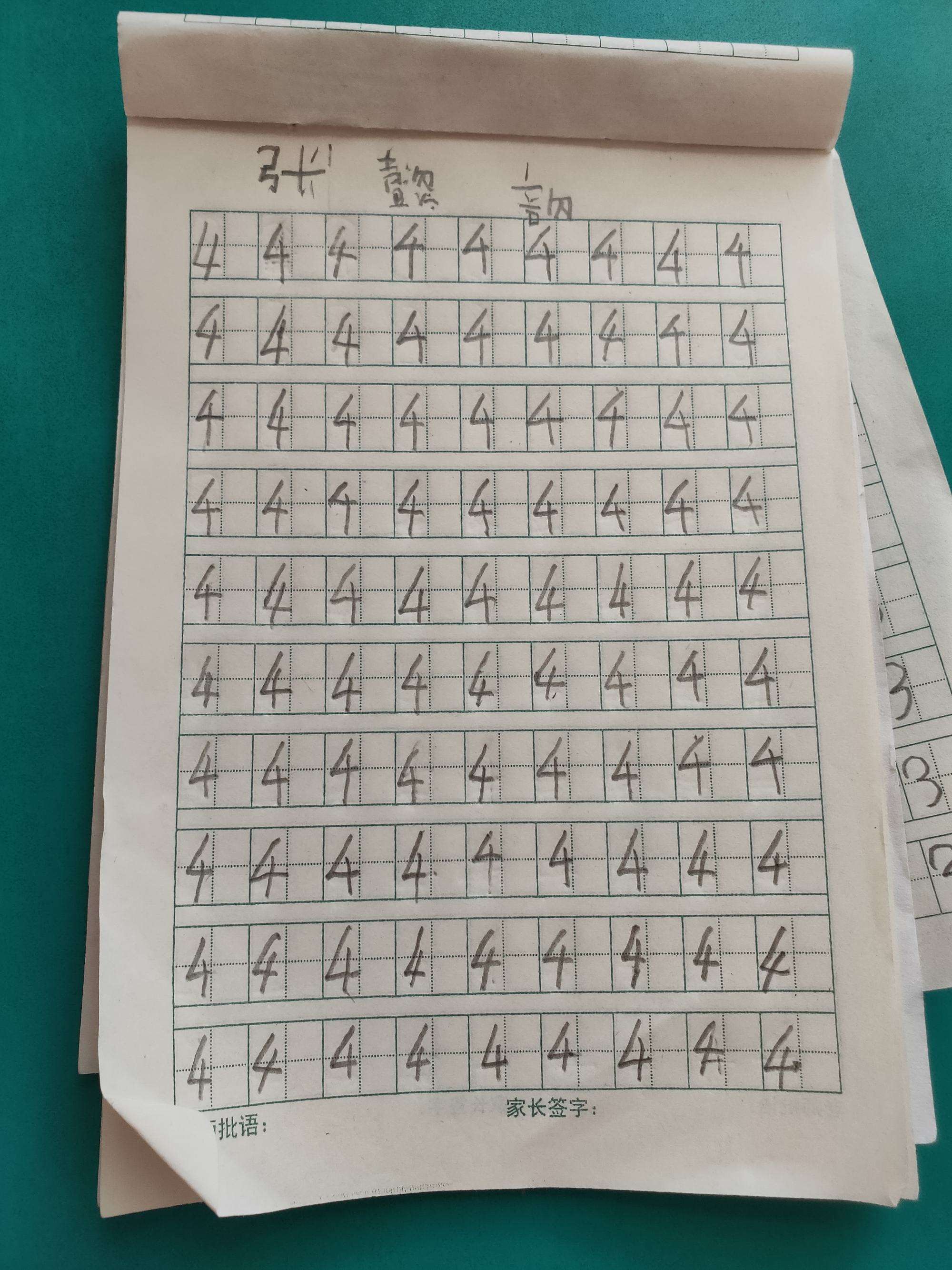 家门口墙上被写数字4(家门口墙上被写数字2是什么意思)