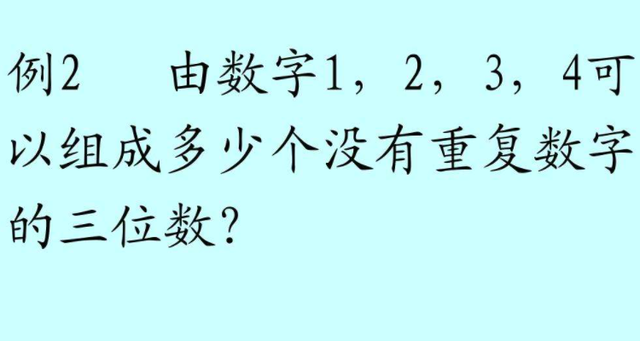 家门口墙上被写数字4(家门口墙上被写数字2是什么意思)