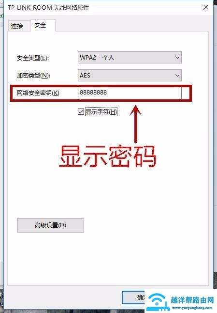 如何查看别人的WiFi密码(如何查看别人的wifi密码是否修改)