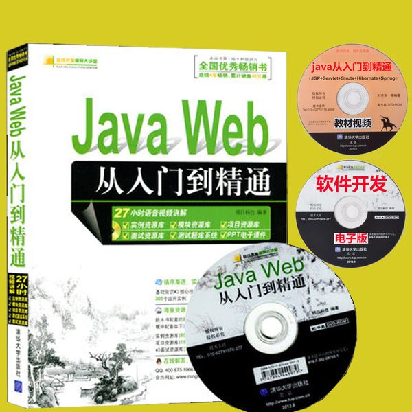 java手机编程软件(java手机编程软件推荐)