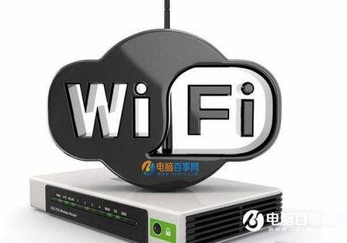 偷别人的wifi信号不好怎么办(家里的wifi总是被别人偷连怎么办)