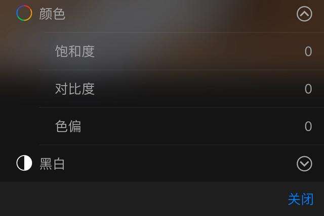 iphone黑白变不回彩色(iphone黑白变不回彩色怎么办)