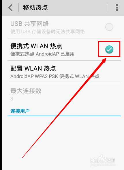 怎么通过wifi进入别人手机(如何通过wifi进入别人的手机)