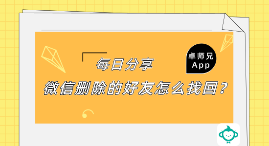 怎样破解对方微信(怎样破解对方微信密码怎么办)