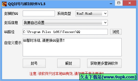 可靠的盗号器手机版下载(盗号的软件下载什么手机版)