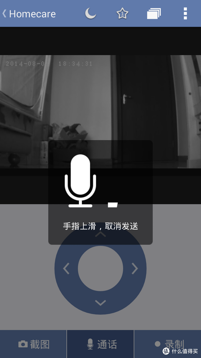 强制打开别人手机摄像头的app(强制打开别人手机摄像头的软件2019)