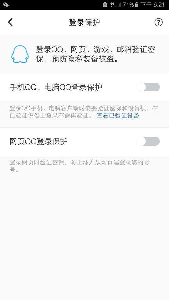 强制登别人qq的软件免费(强制封别人号下载什么软件)