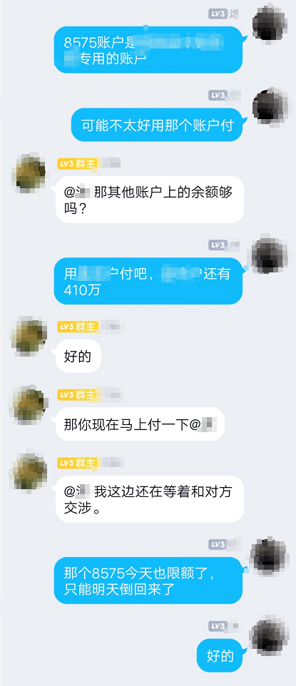 实时转账被骗追回方式(被骗实时转账追回成功率)