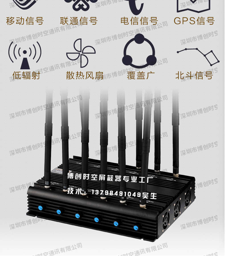 手机信号屏蔽器软件(手机信号屏蔽器软件下载)