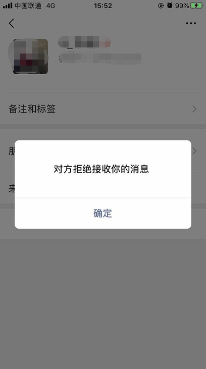 关于有什么办法可以黑进对方手机的信息