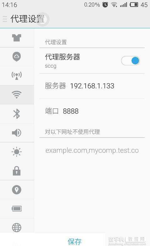 同wifi下入侵对方手机(同wifi下入侵对方手机设备)