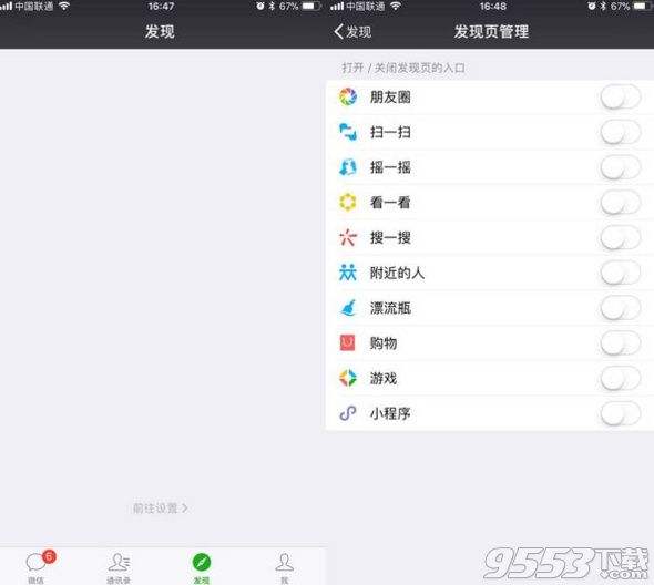 手机微信怎么发现被别人入侵的简单介绍