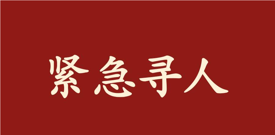 单方面定位找人(手机单方面定位找人)