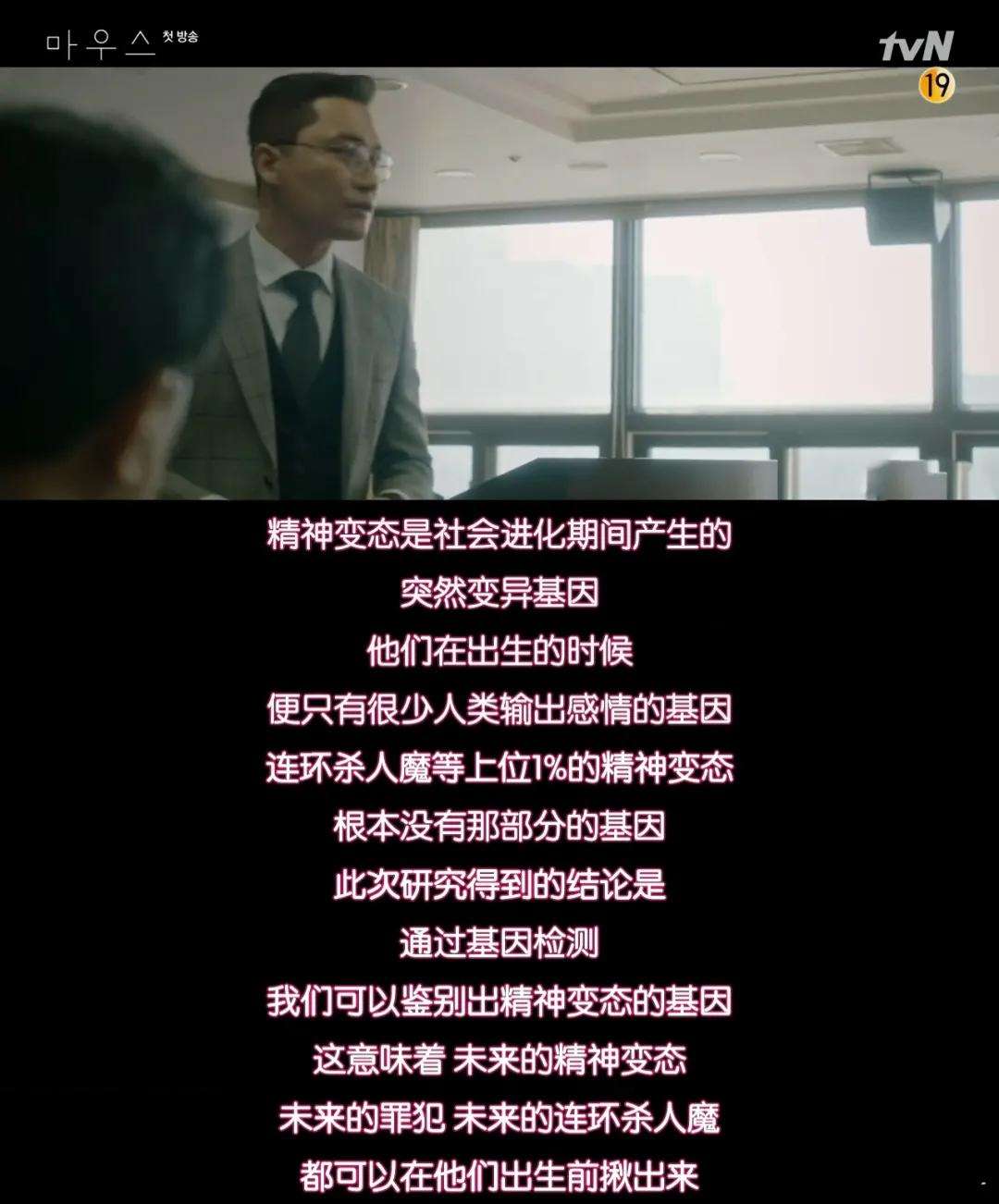 变态犯罪的心理测试题(犯罪心理学测试题及答案)