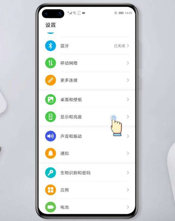 华为手机怎么调整屏幕颜色(华为手机屏幕颜色调整怎么设置)