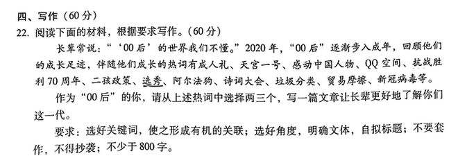 高考作文信息茧房800字(冲破信息茧房的高中作文800)