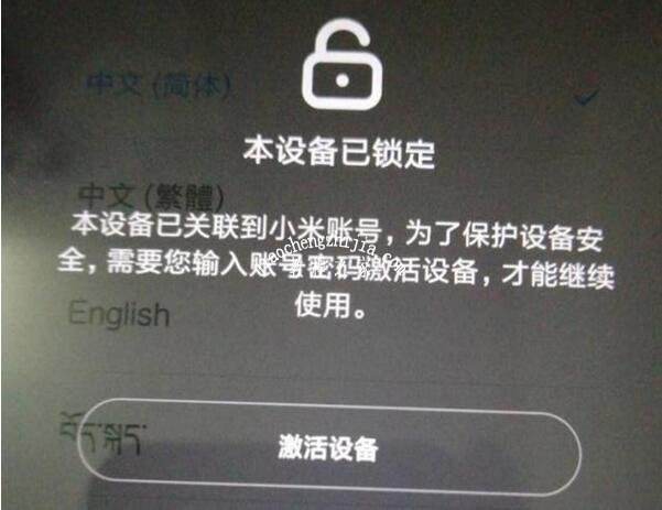 自己的手机被锁了怎么办(自己的手机被锁住了怎么办)