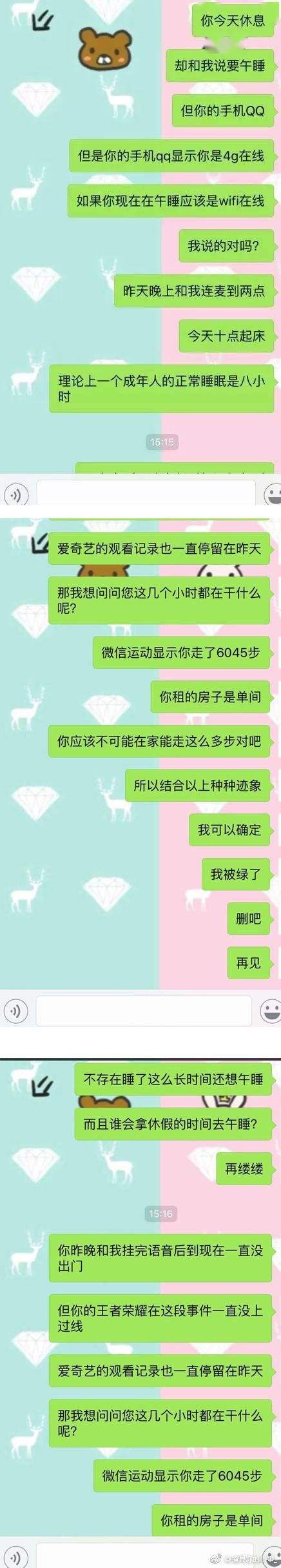 怎么能控制一个人的手机(怎样控制另外一个人的手机)