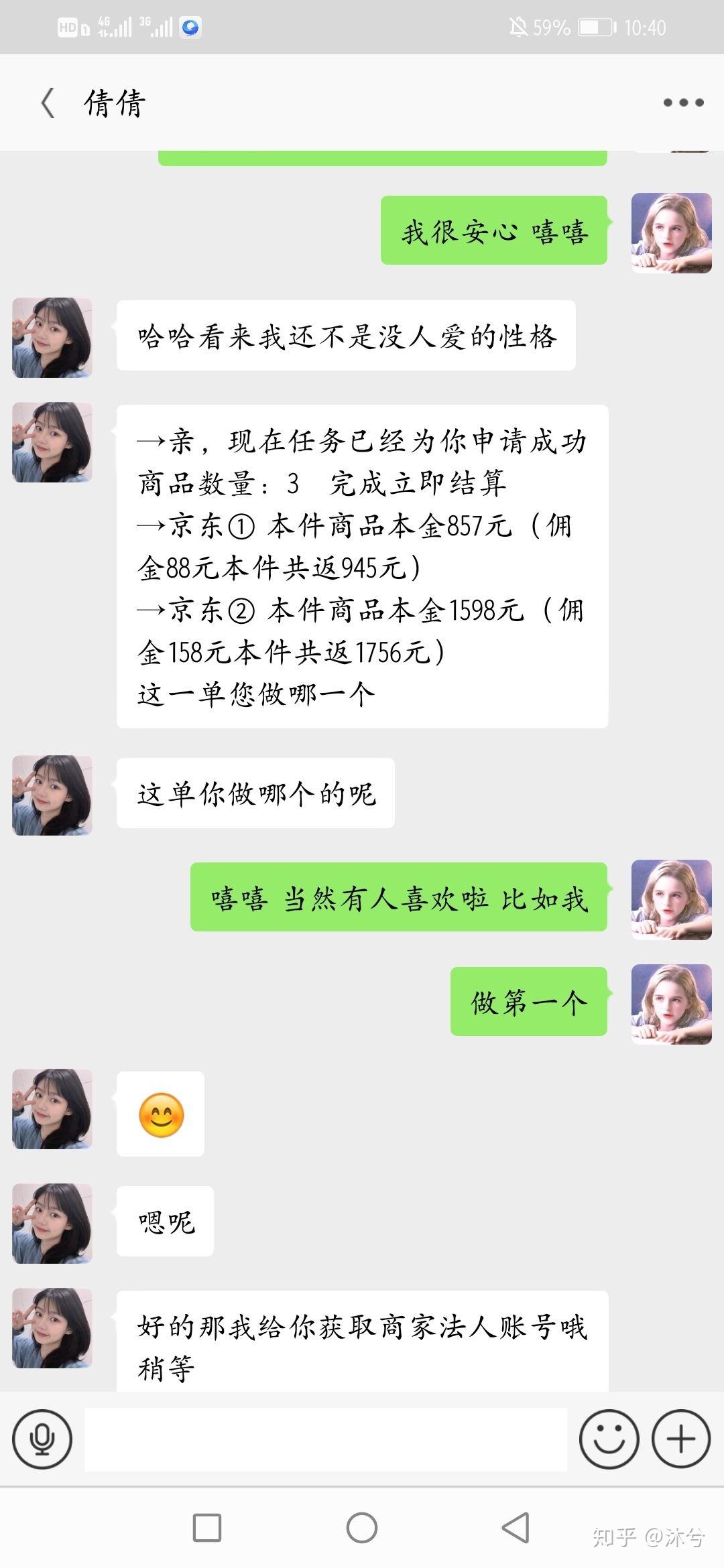 免费接单QQ高技术(解封高价接单平台)