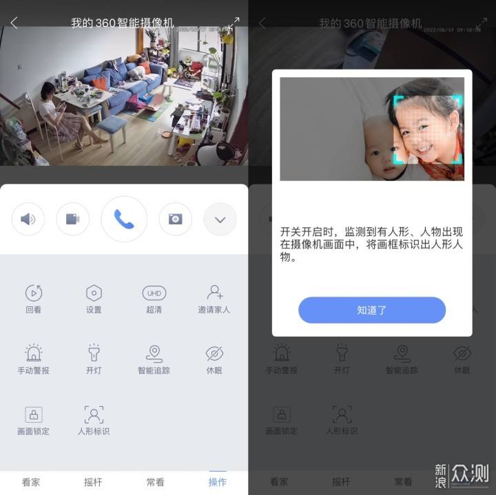 远程监控摄像头app下载(远程手机摄像头监控软件app)