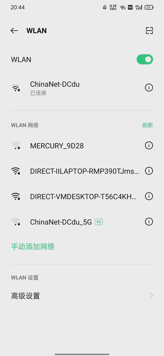 怎么盗邻居的wifi密码(去个破解邻居的wifi密码)