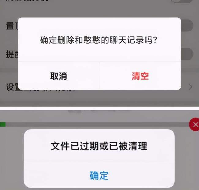 怎么查老公删掉的微信聊天记录(怎样查看老公微信删除的聊天记录)