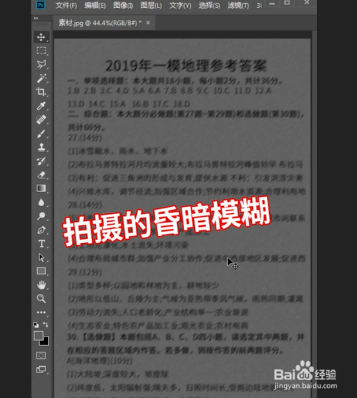 手机图像模糊像底片一样怎么办(手机图像模糊像底片一样怎么办视屏)