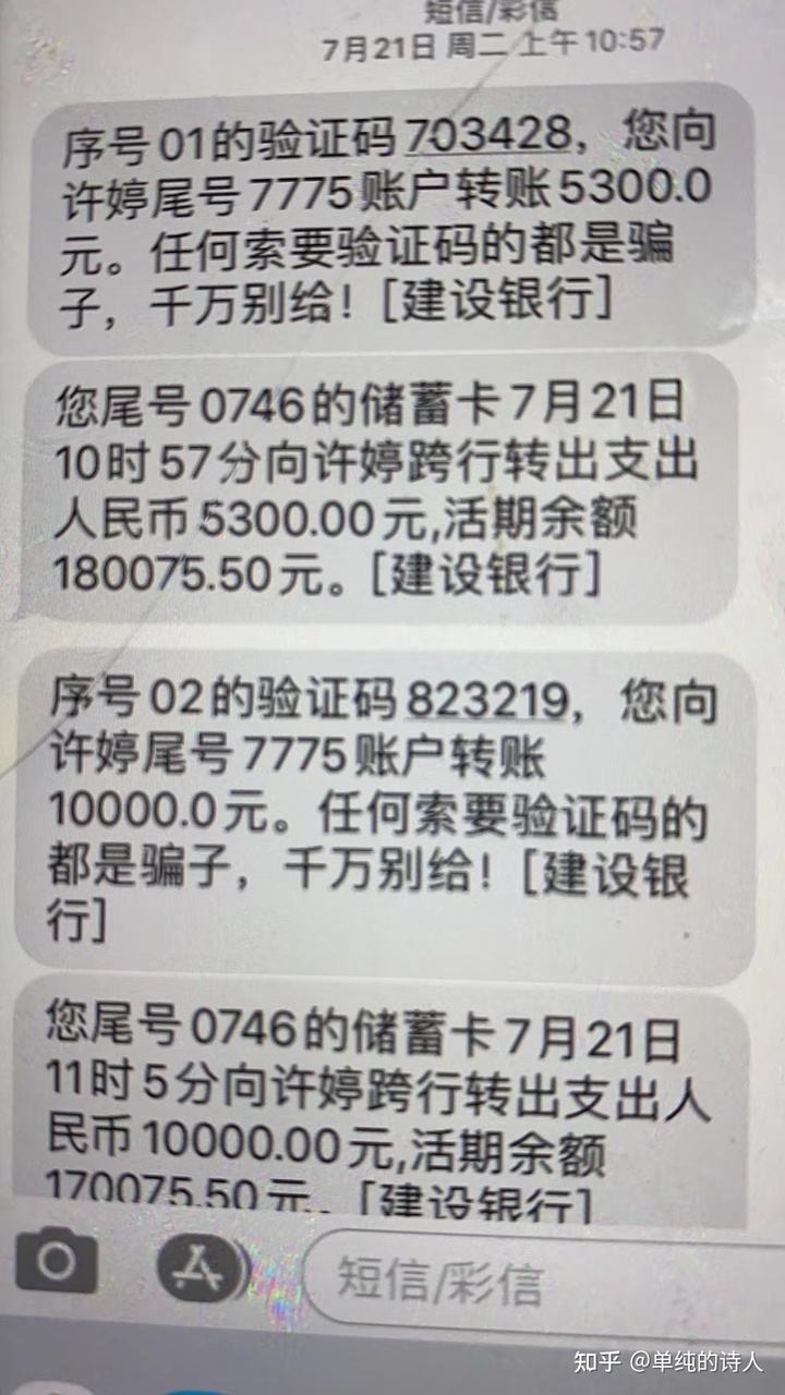 修改赌博账号余额(修改网赌账户余额教程)