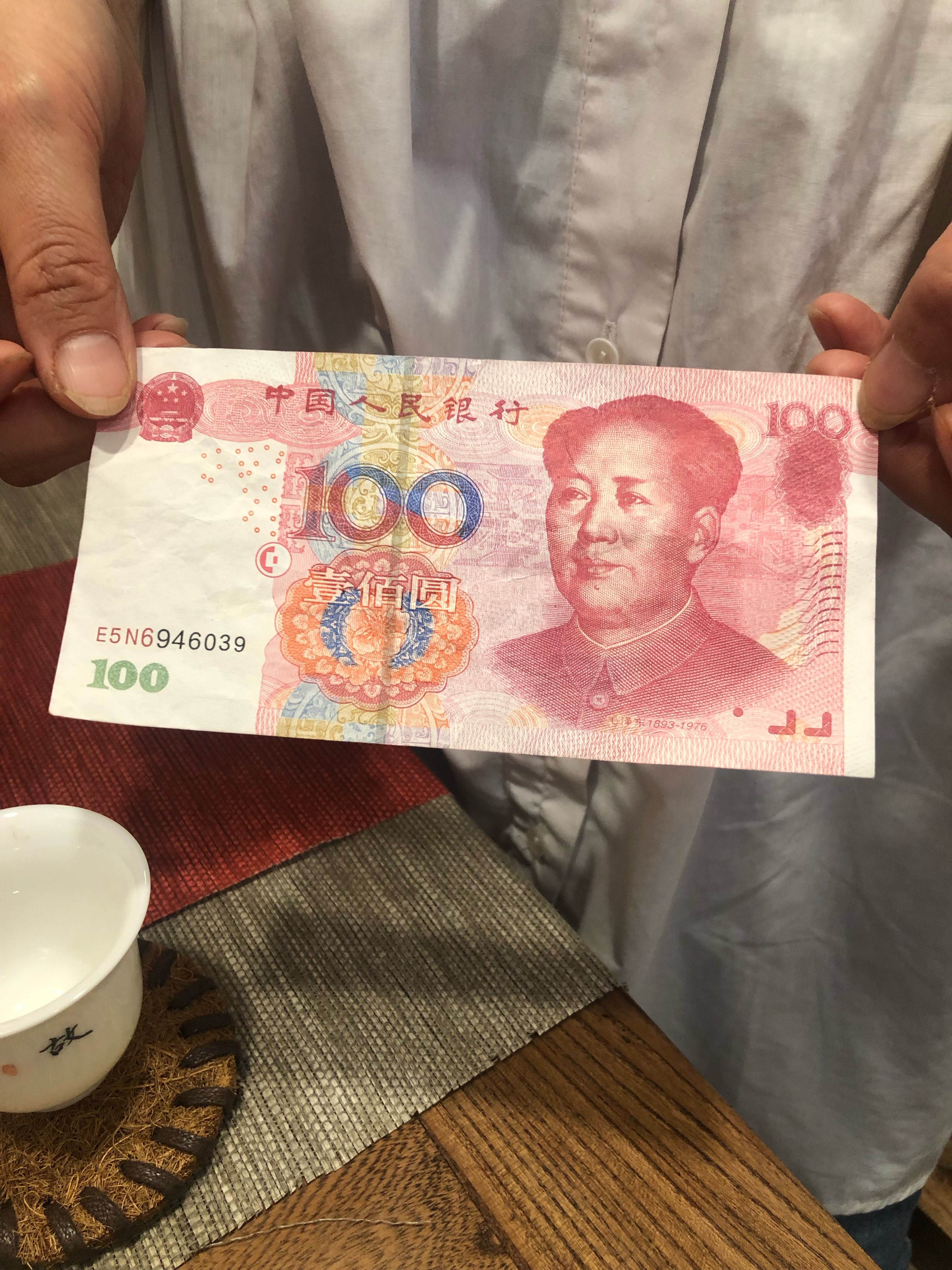 100块钱附近的人(附近人100块联系方式)