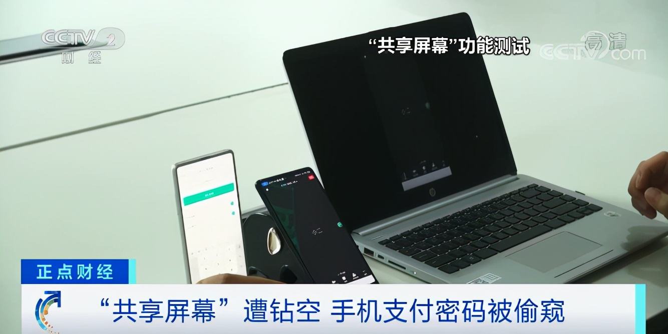 关于远程遥控玩具app骗局盗我的相的信息