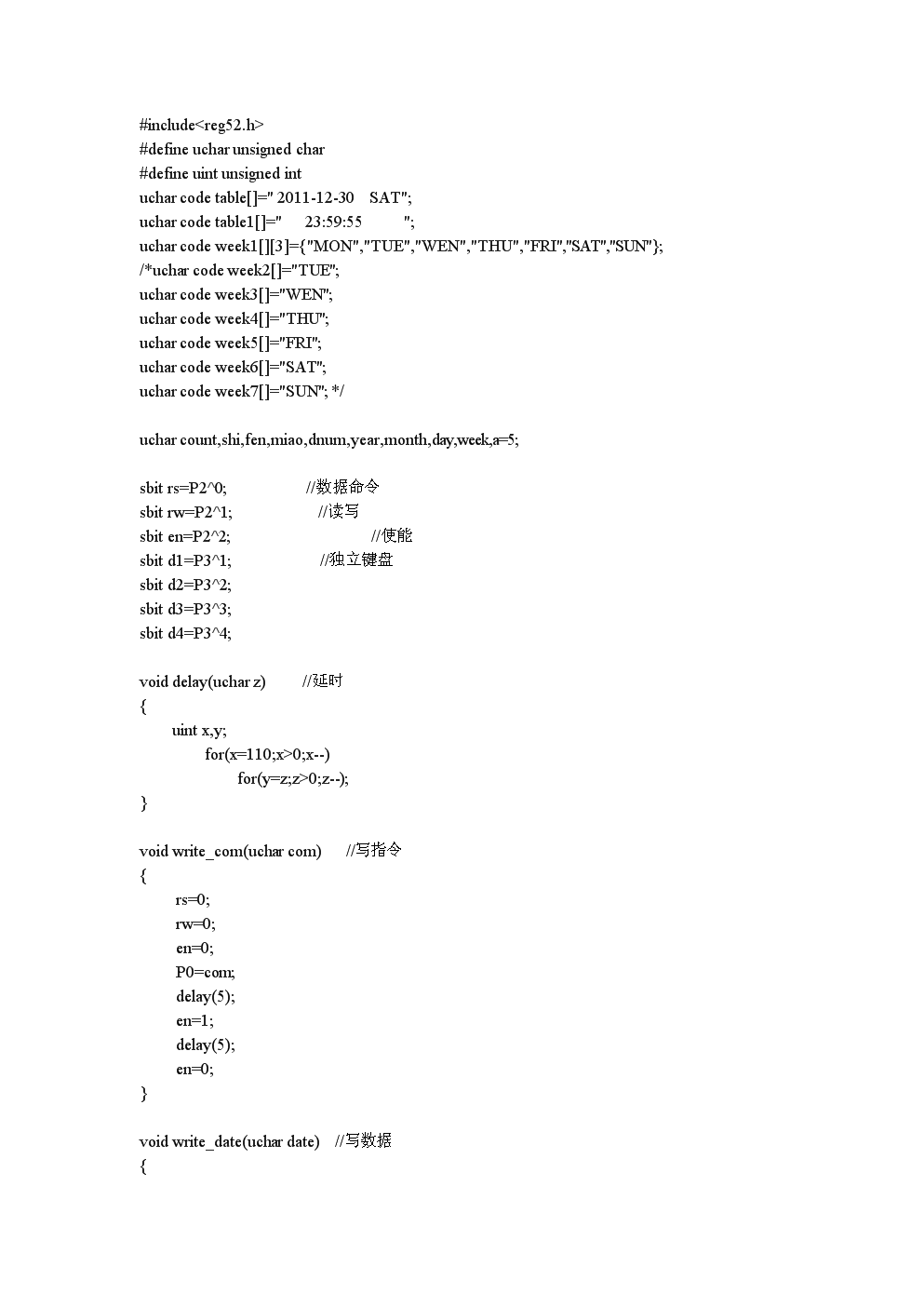 c语言一键注释(c语言怎么一键注释)