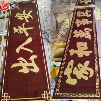 农村大门牌匾什么字好(农村大门牌匾写什么字好)