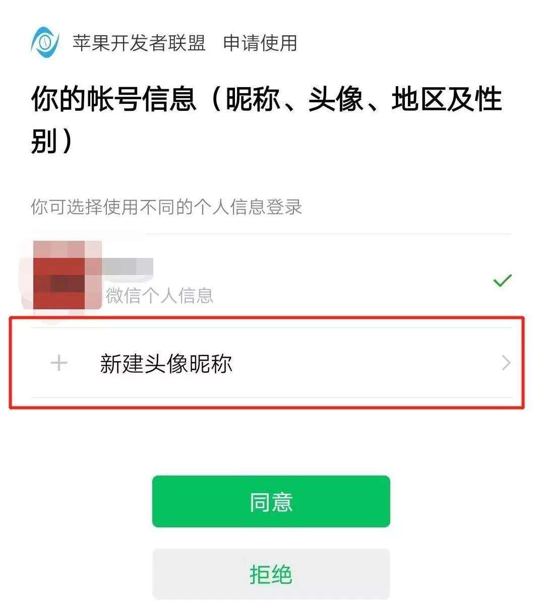 怎样偷登别人的微信号没有密码(别人偷登我微信怎么办而且还知道密码)