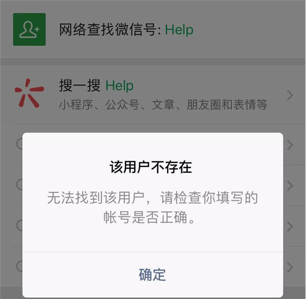 55大师app恢复微信(55大师app恢复微信下载)