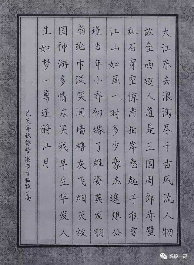 怎么写好字一手硬笔字(写一手好字硬笔书法轻松自学指南)