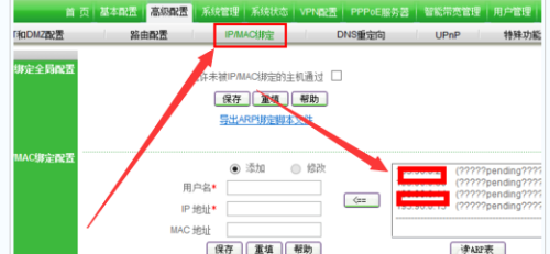 如何利用wifi入侵别人手机(怎么通过wifi入侵别人的手机)