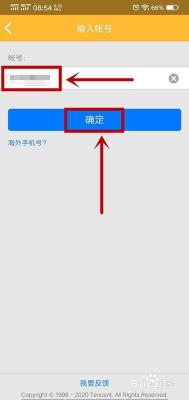 万能找回qq密码软件能用吗(有没有什么软件可以找回密码)