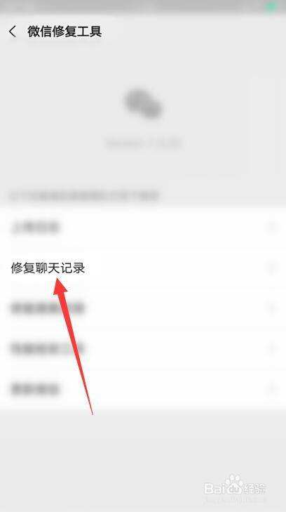 怎么调取他人微信聊天记录(可以调取他人的微信聊天记录)