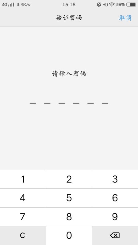 强制更改密保手机软件(强制密保手机修改软件安卓版)